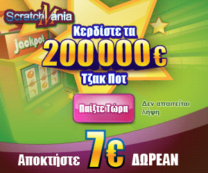 jackpot