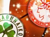 Ποια ομάδα πιστεύετε ότι θα κατακτήσει το Κύπελλο Μπάσκετ 2012;