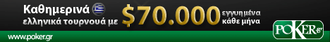 www.poker.gr