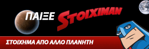 www.stoiximan.com