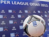 Μεγάλη Δημοσκόπηση για την Superleague 2012-2013