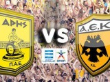 ΑΡΗΣ Vs ΑΕΚ (20/01/2013)