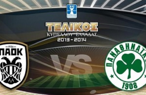 ΤΕΛΙΚΟΣ-ΚΥΠΕΛΛΟΥ-ΕΛΛΑΔΑΣ-2013-2014-ΠΑΟΚ-ΠΑΟ